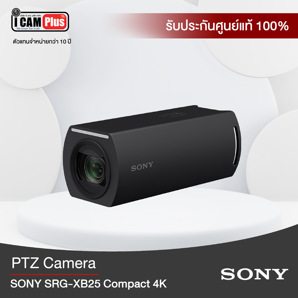 กล้องวีดีโอ PTZ SONY SRG-XB25 Compact 4K