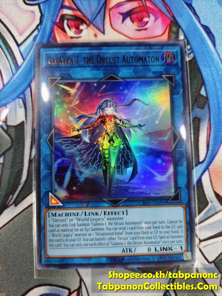CR09-AE094 Galatea-I, the Orcust Automaton - UR