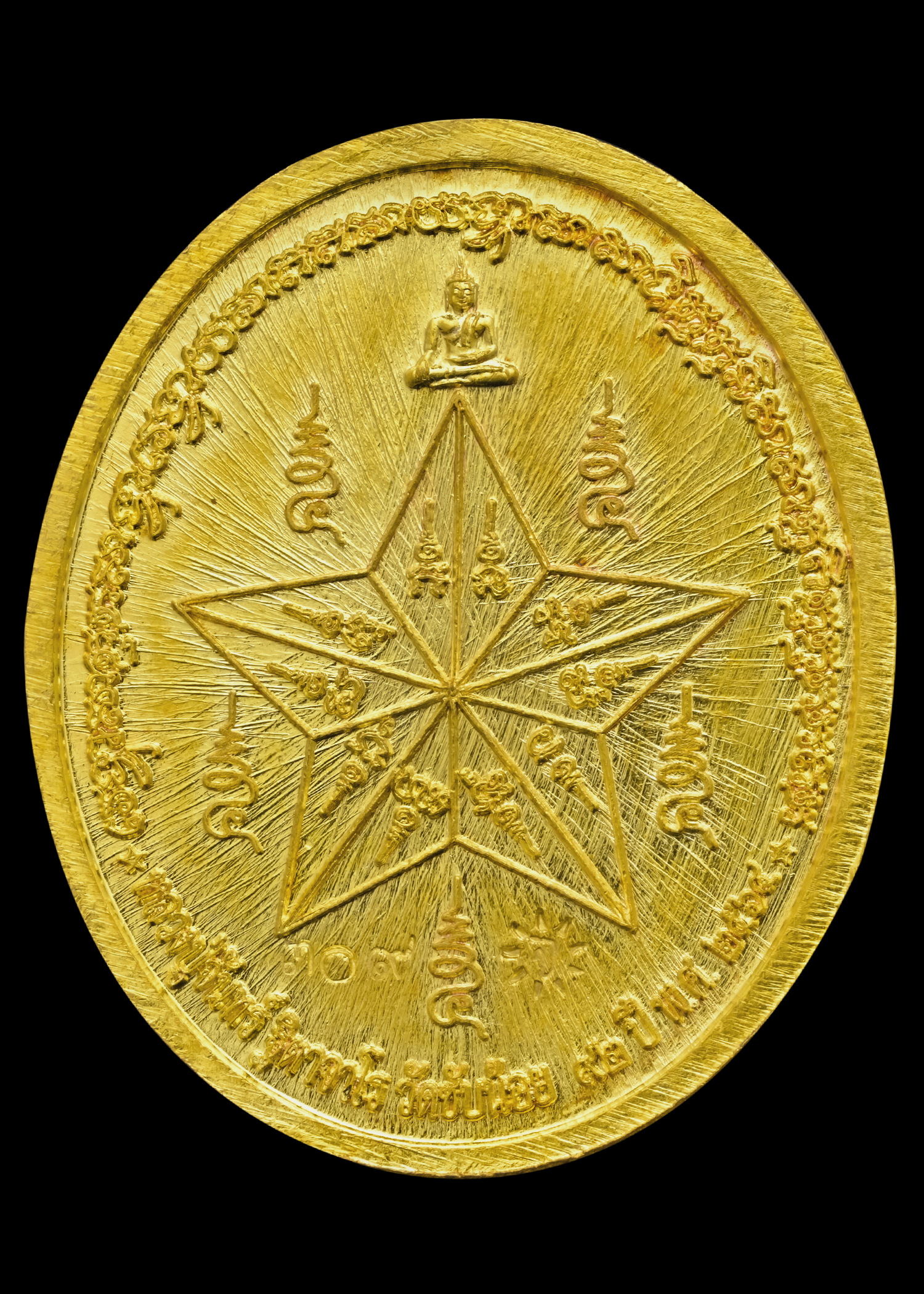 เหรียญ ๕ แชะ พรหมรังสี เศรษฐีดาวนายพล เนื้อปลอกลูกปืนลงยา2k หลวงปู่จันทร์ วัดซับน้อย