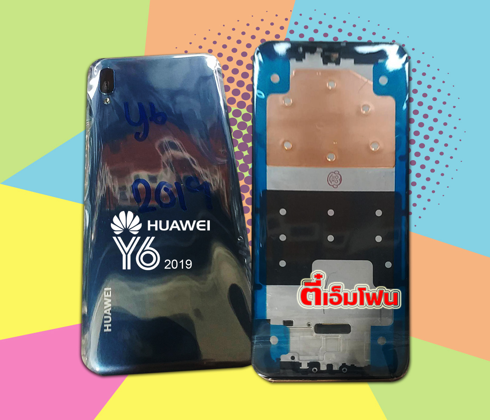 บอดี้ฝาหลัง Huawei Y6 2019