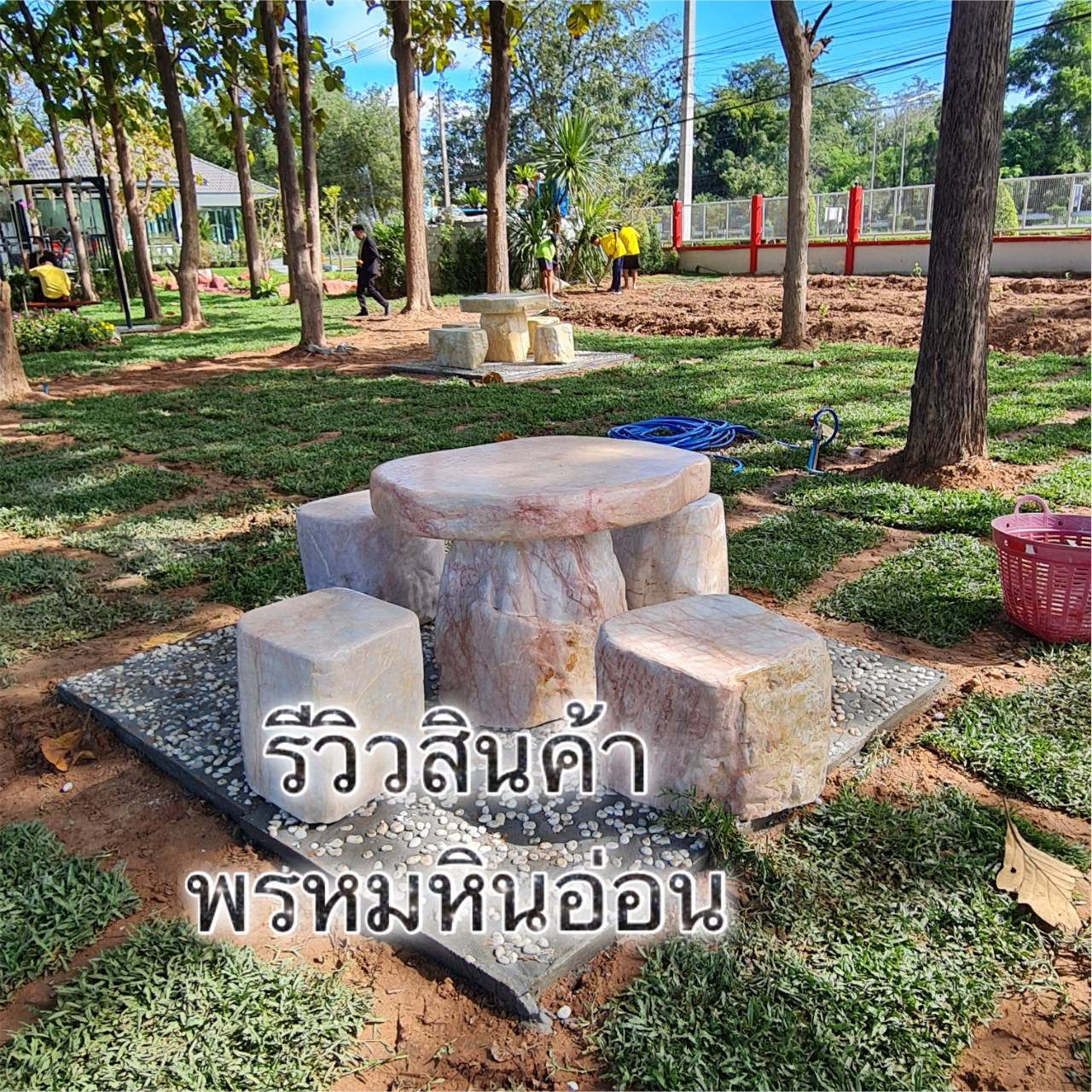 โต๊ะหินอ่อนธรรมชาติ