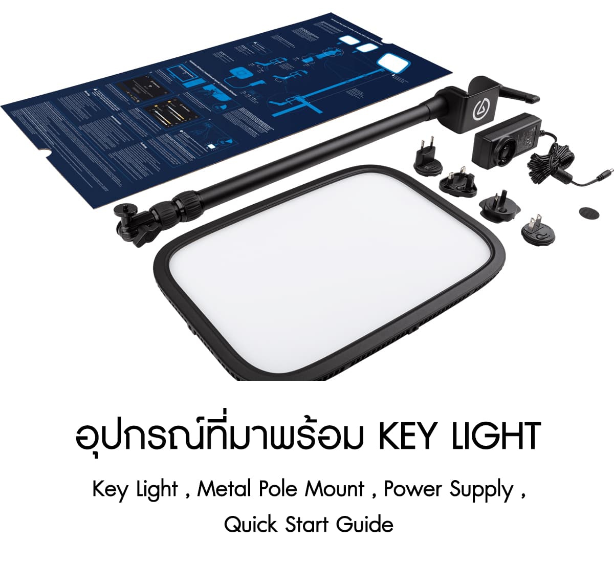 ELGATO Key light ไฟ LED 45w 2800LM มี Softbox ในตัวมาพร้อมที่หนีบโต๊ะแข็งแรงปรับระดับได้ รับประกันศูนย์ไทย