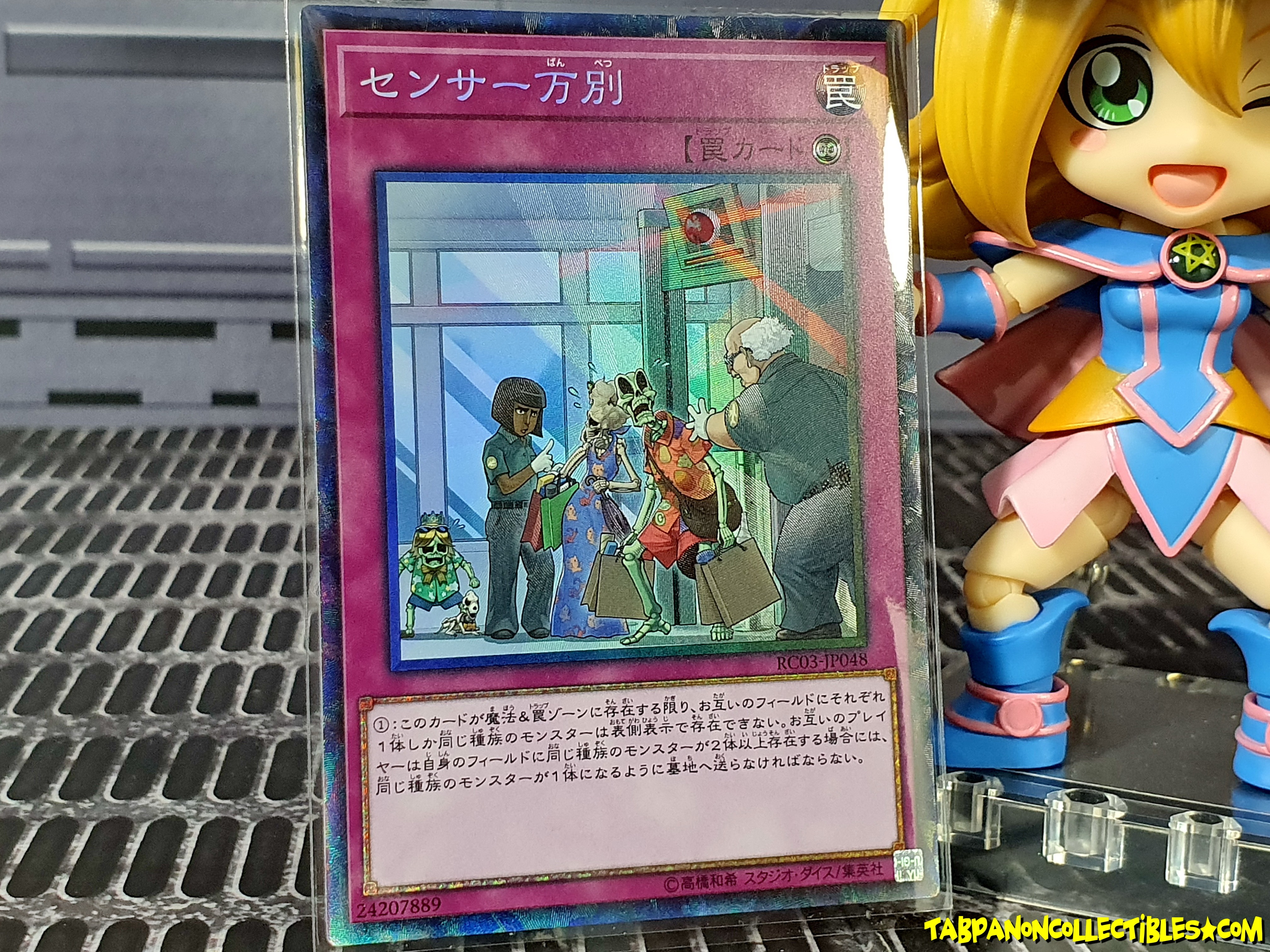RC03-JP048 (CR) "There Can Be Only One"