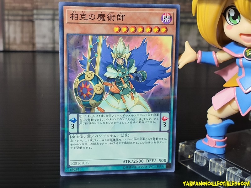 LGB1-JP035 (NPR) "Xiangke Magician"