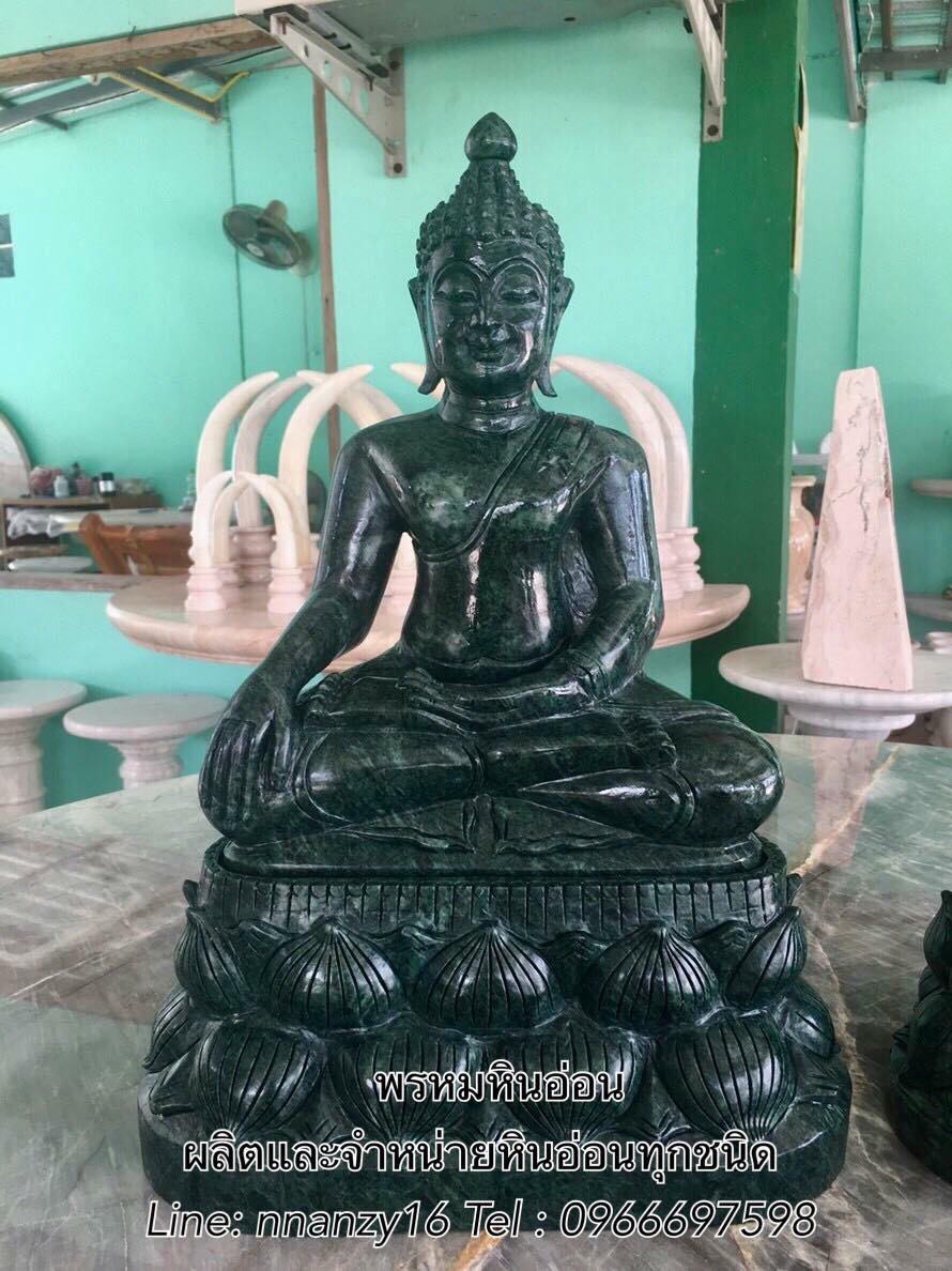พระพุทธรูปหินอ่อน5นิ้ว