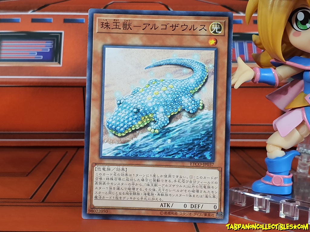 ETCO-JP037 (C) "Jewel Beast - Argosaurus"