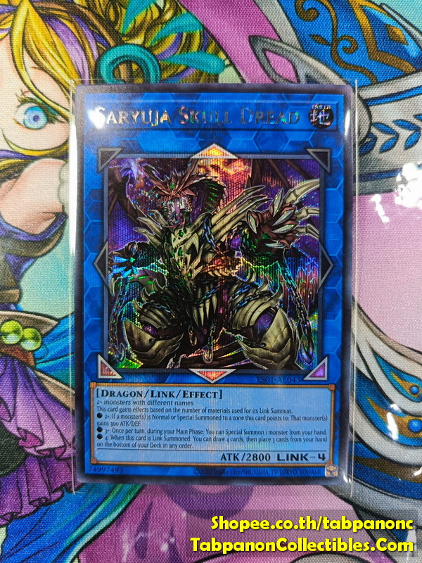 ES01-AE043 "Saryuja Skull Dread"