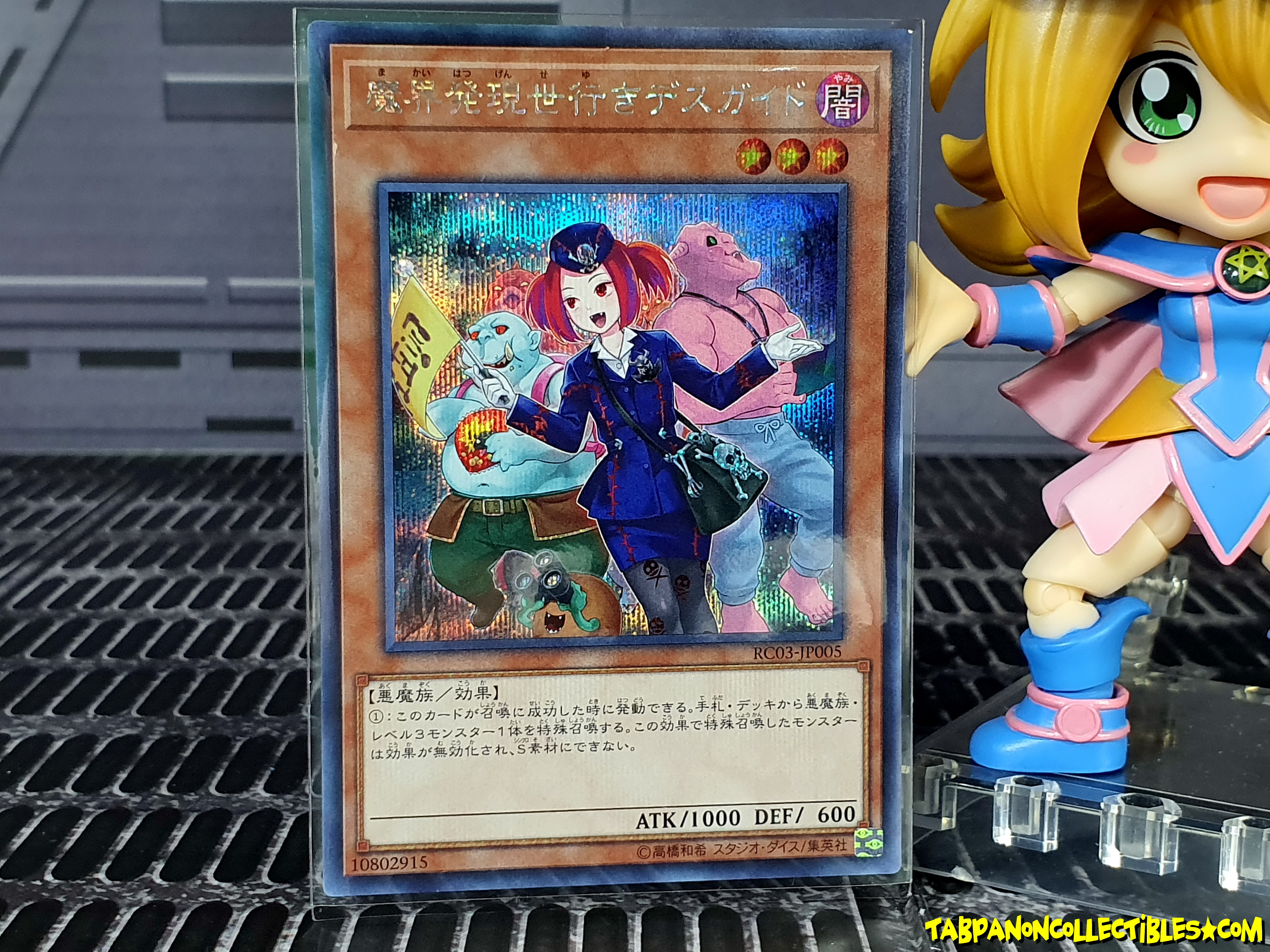 RC03-JP005 (SCR) "Tour Guide From the Underworld" (Alternative Art)