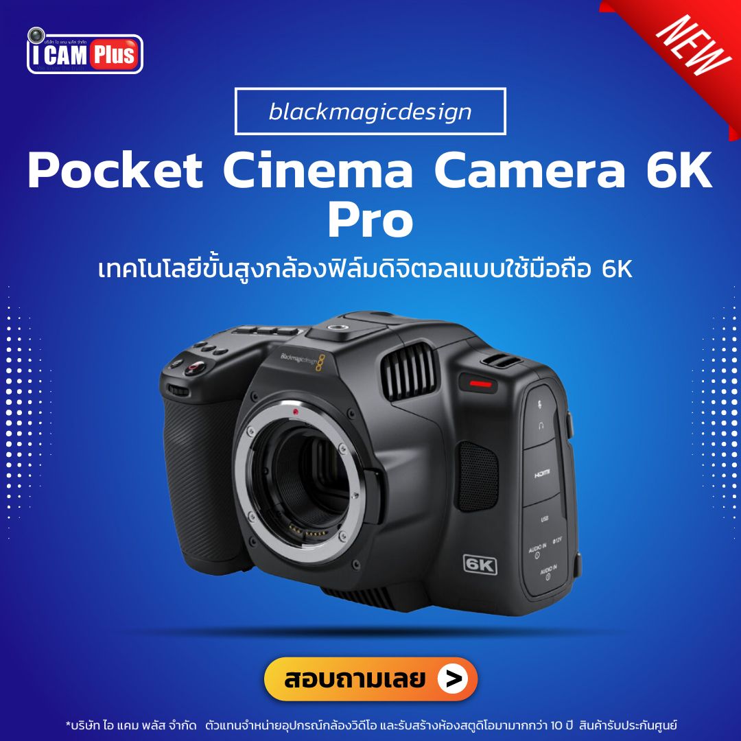 Blackmagic Design Pocket Cinema Camera 6K Pro