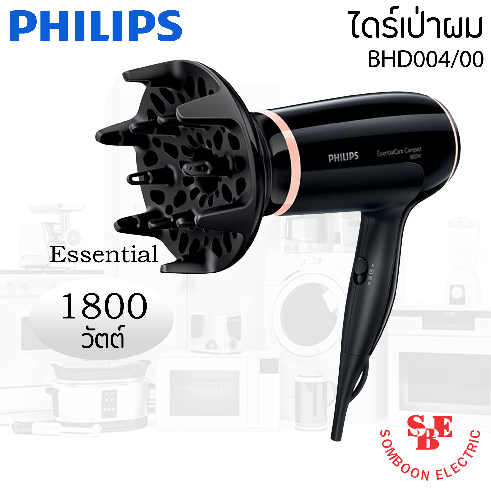 ไดร์เป่าผม ยี่ห้อ PHILIPS รุ่น BHD-004 กำลังไฟ 1,800W