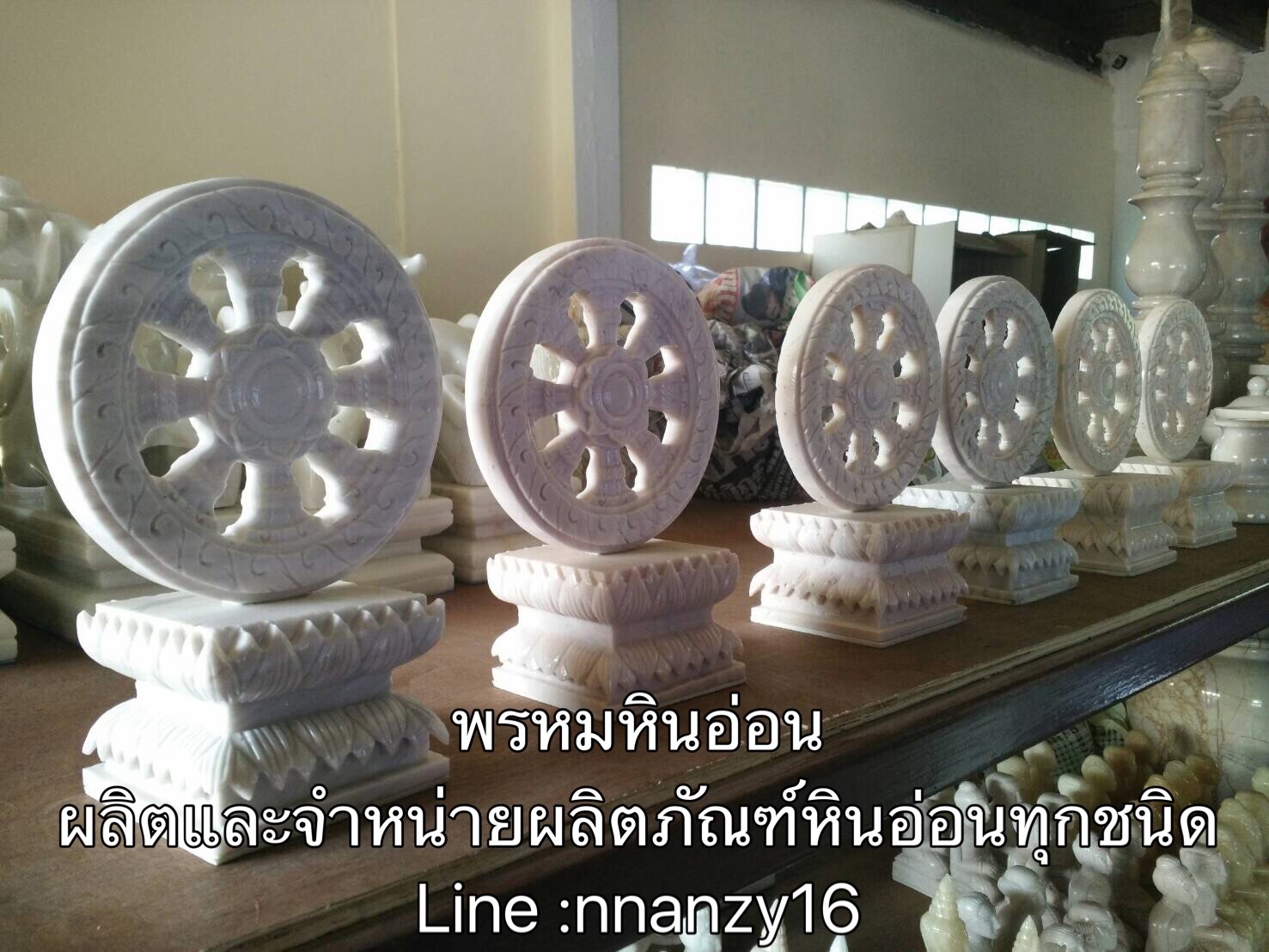 ธรรมจักรหินอ่อน