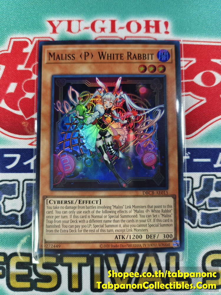 DBCB-AE015 Maliss P White Rabbit - SR