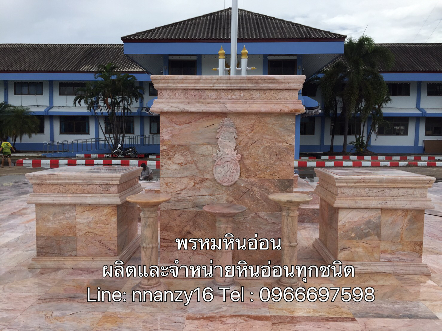 ฐานบัว