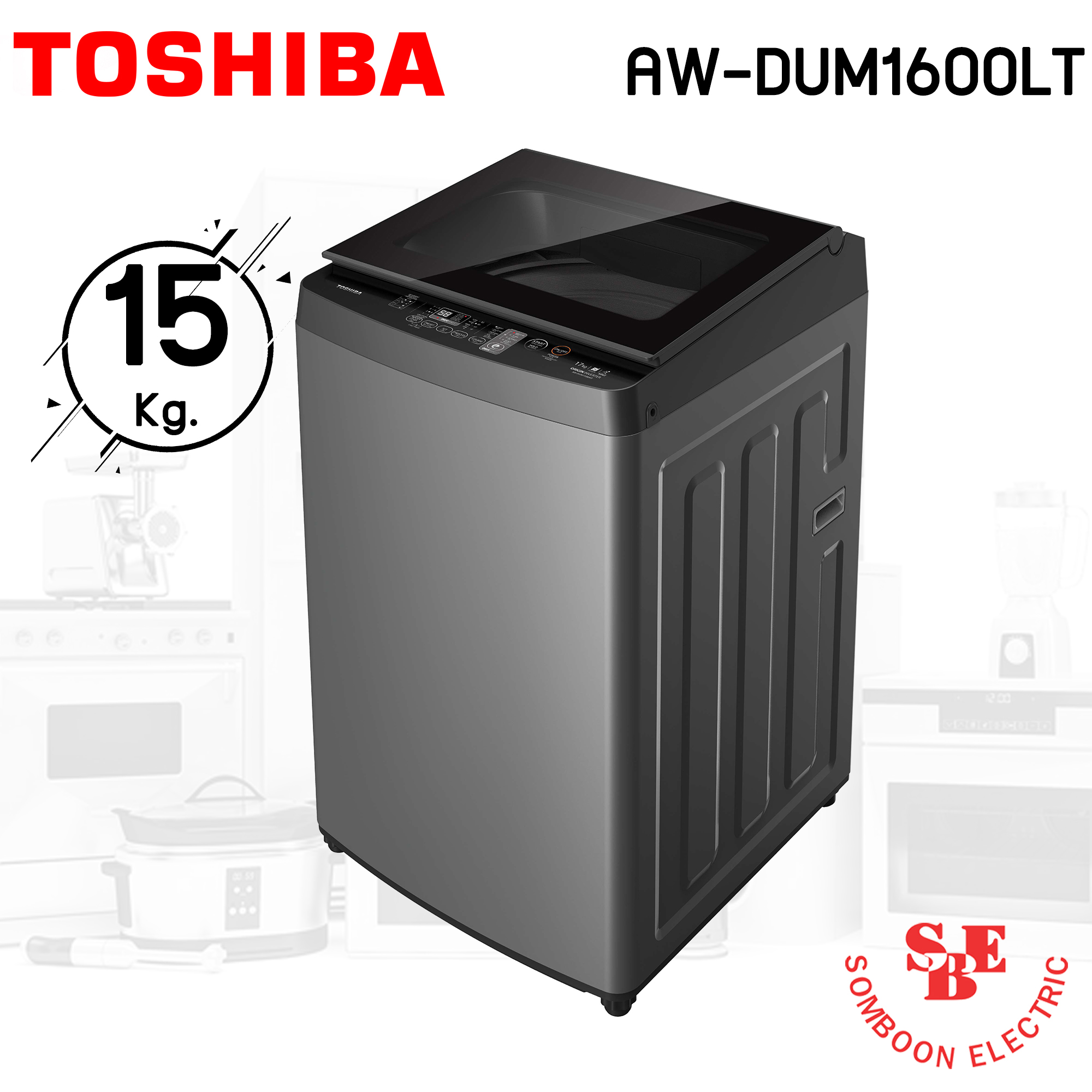 เครื่องซักผ้า Toshiba ฝาบน 15 กก. รุ่น AW-DUM1600LT