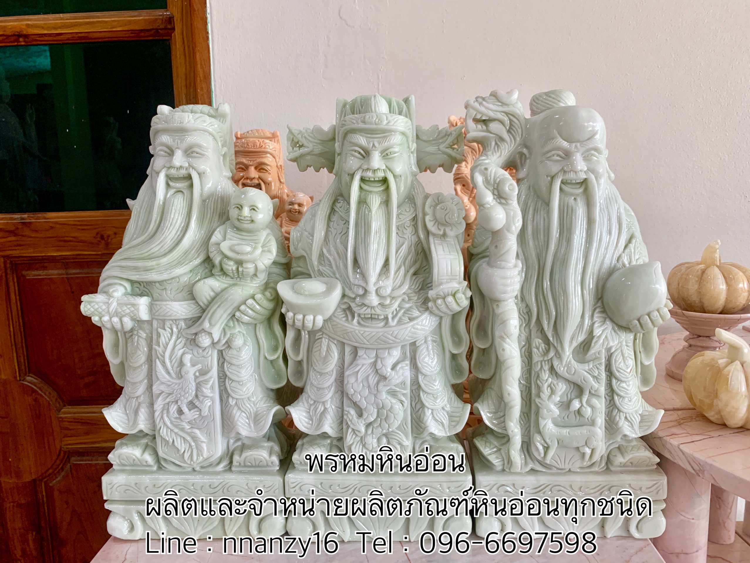 ฮก ลก ซิ่ว หินอ่อน