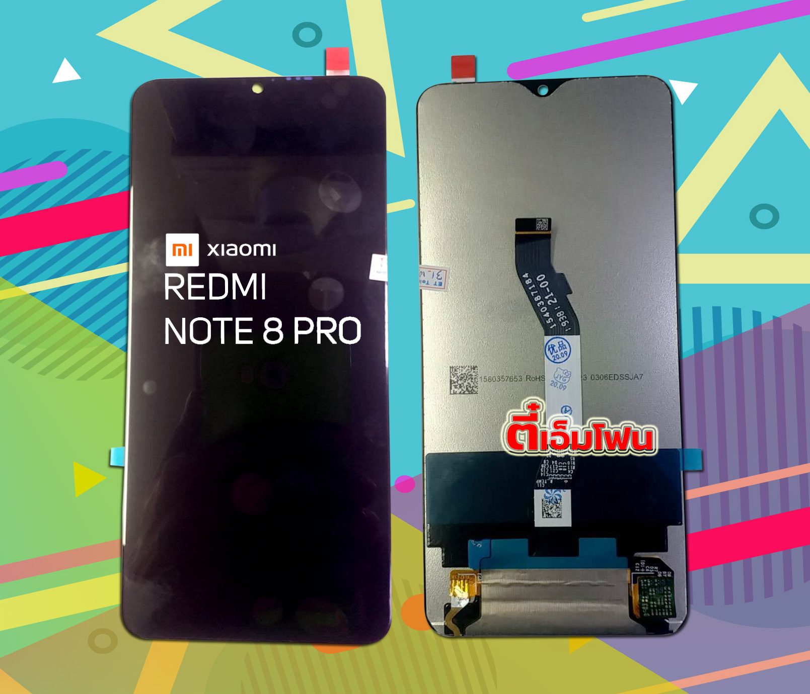 จอ Xiaomi Redmi Note 8 Pro งานแท้