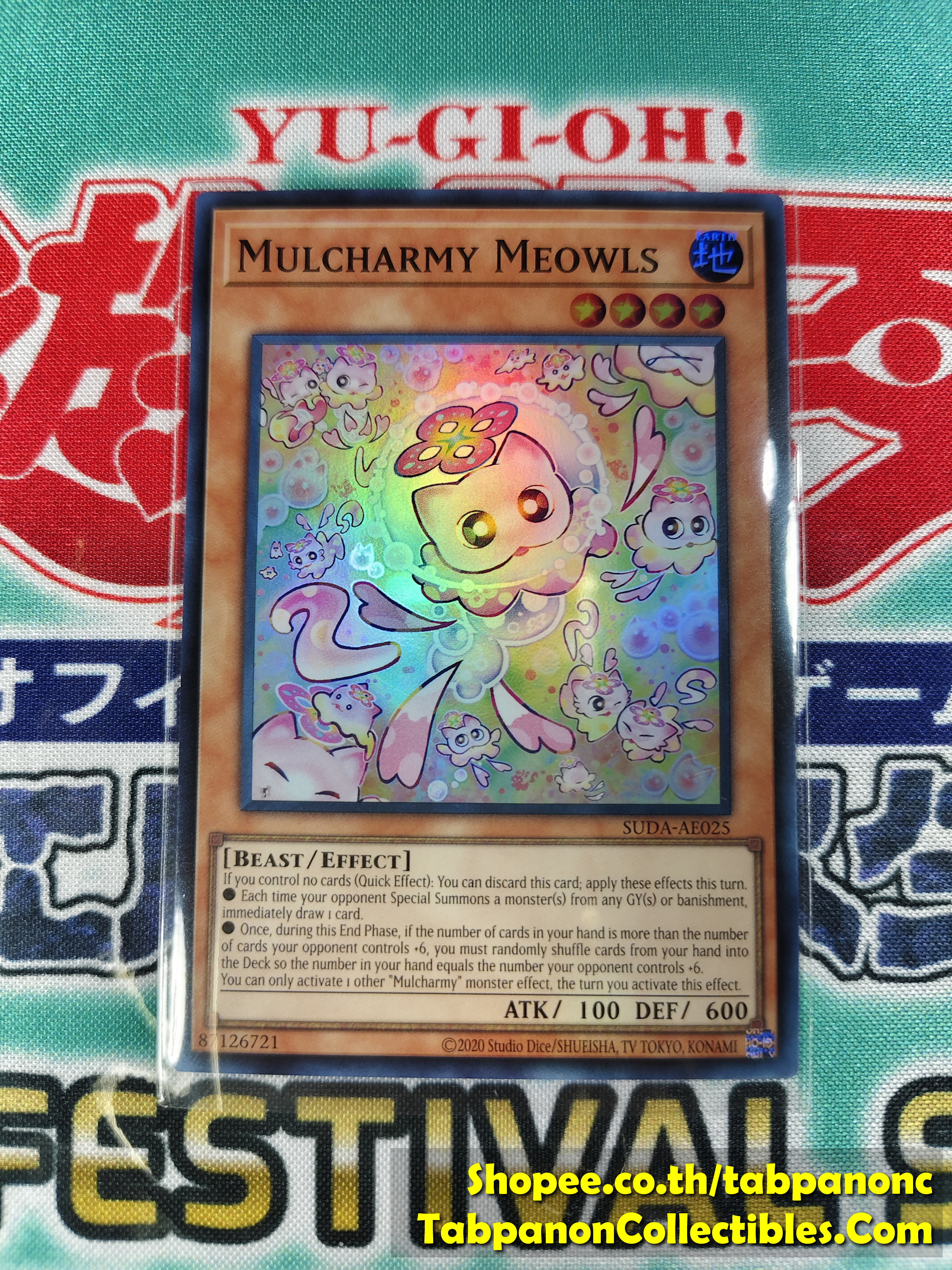 SUDA-AE025 Mulcharmy Meowls - SR