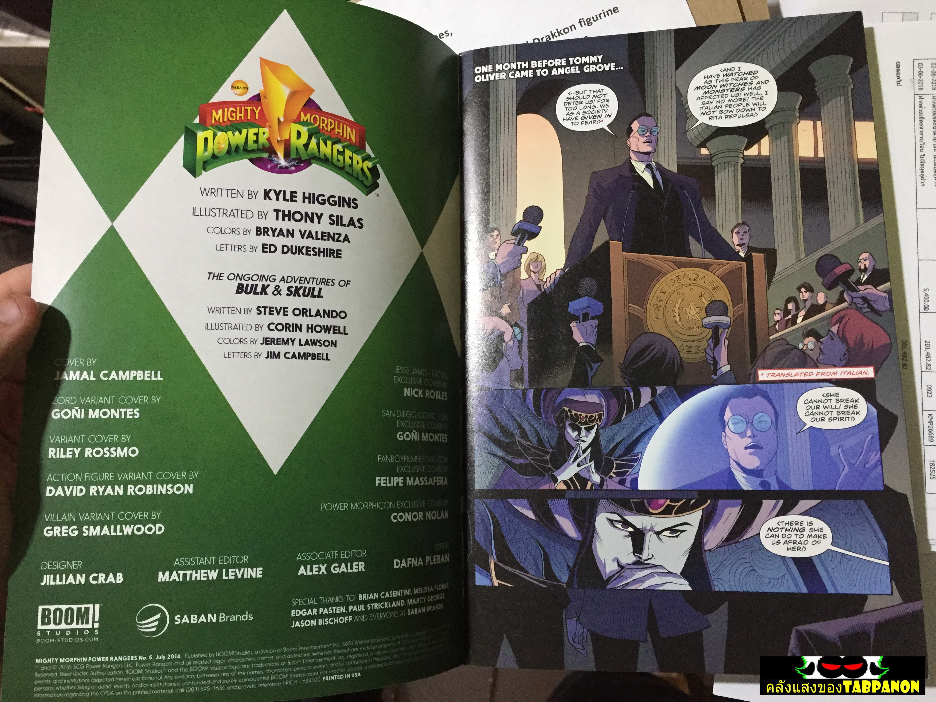 [2018.08] Bandai America Power Rangers Legacy Lord Drakon (Power Morphin Con 2018 Exclusive)