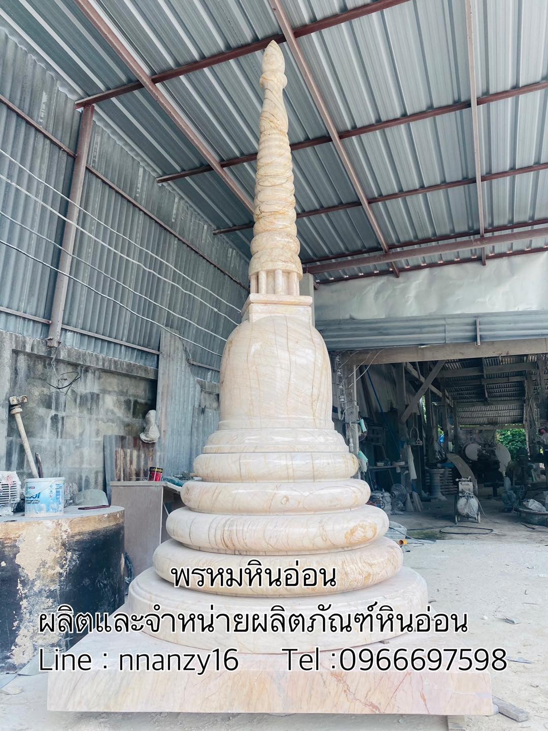 เจดีย์หินอ่อน