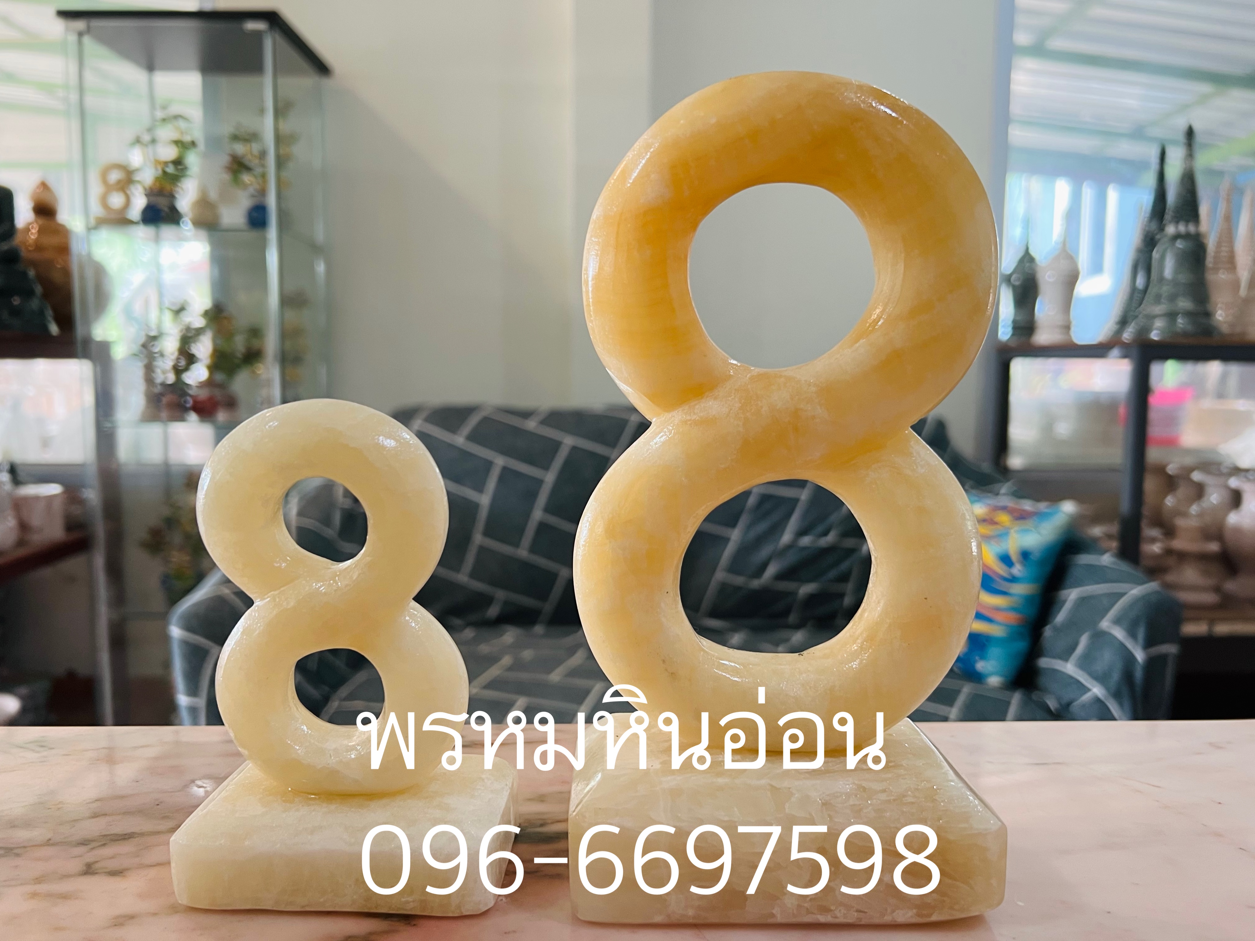 เลข8มงคล หินน้ำผึ้งใส