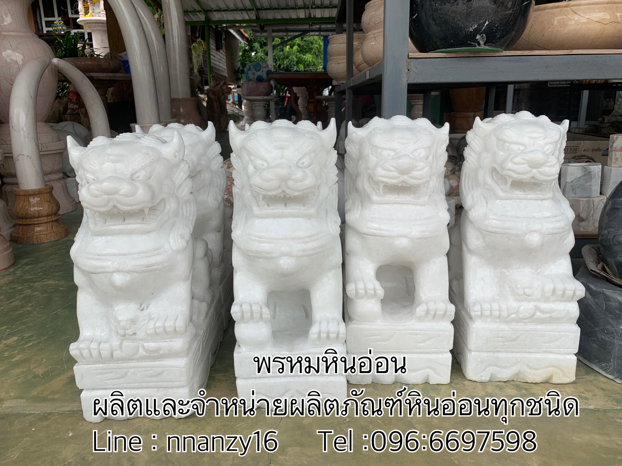 สิงห์หินอ่อน40ซม