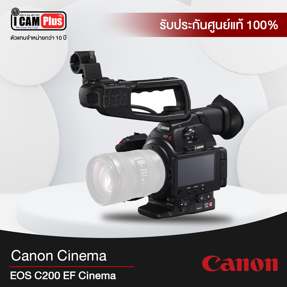 กล้องวีดีโอ Canon EOS C100 Mark II Dual Pixel CMOS AF