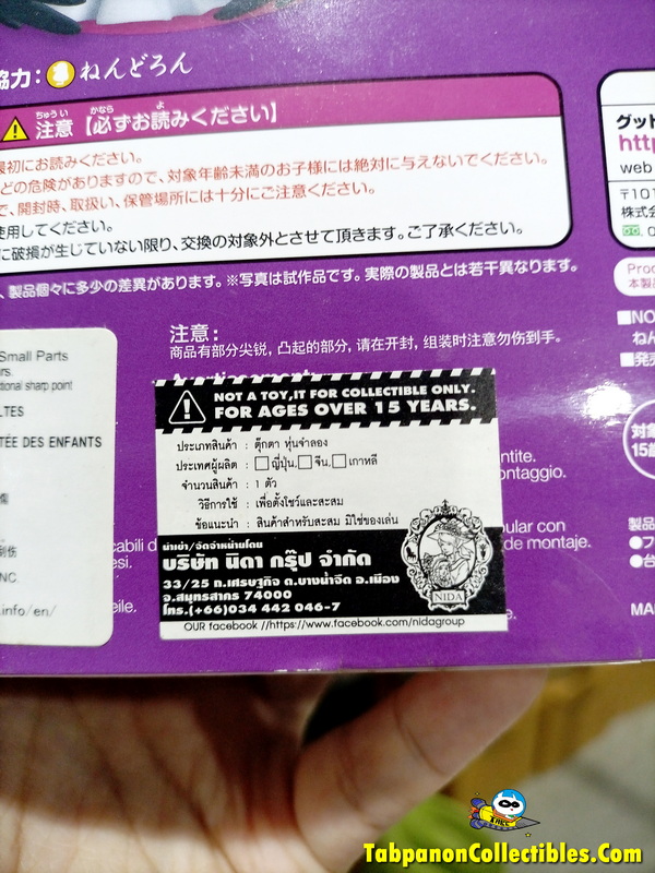 [2019.03] Goodsmile Nendoroid #642 Overlord Albedo