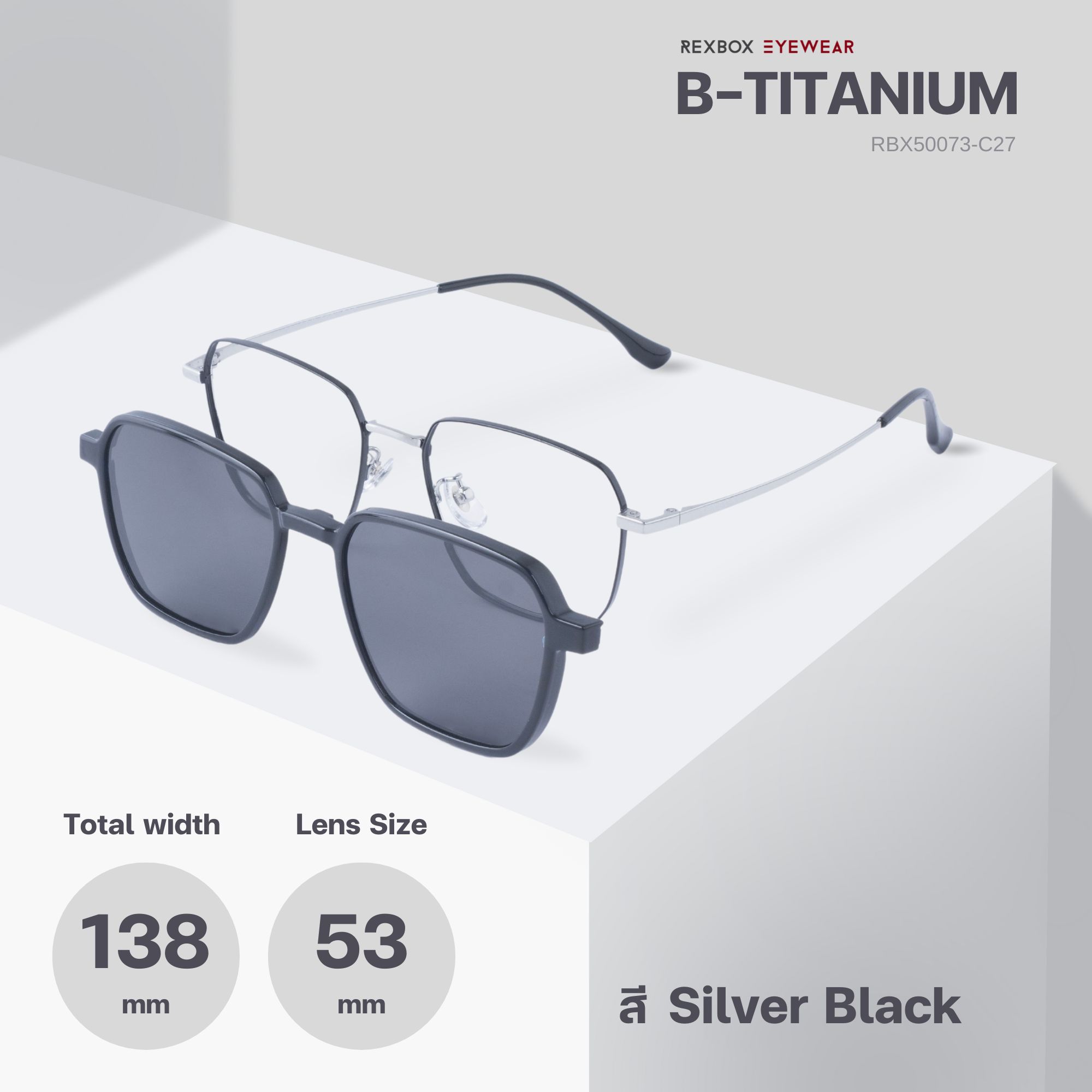 REXBOX รุ่น B-TITANIUM ไทเทเนียม พร้อมคลิปออน Polarized สีดำฉาบปรอทด้านหลังกันยูวี (50073-C27)