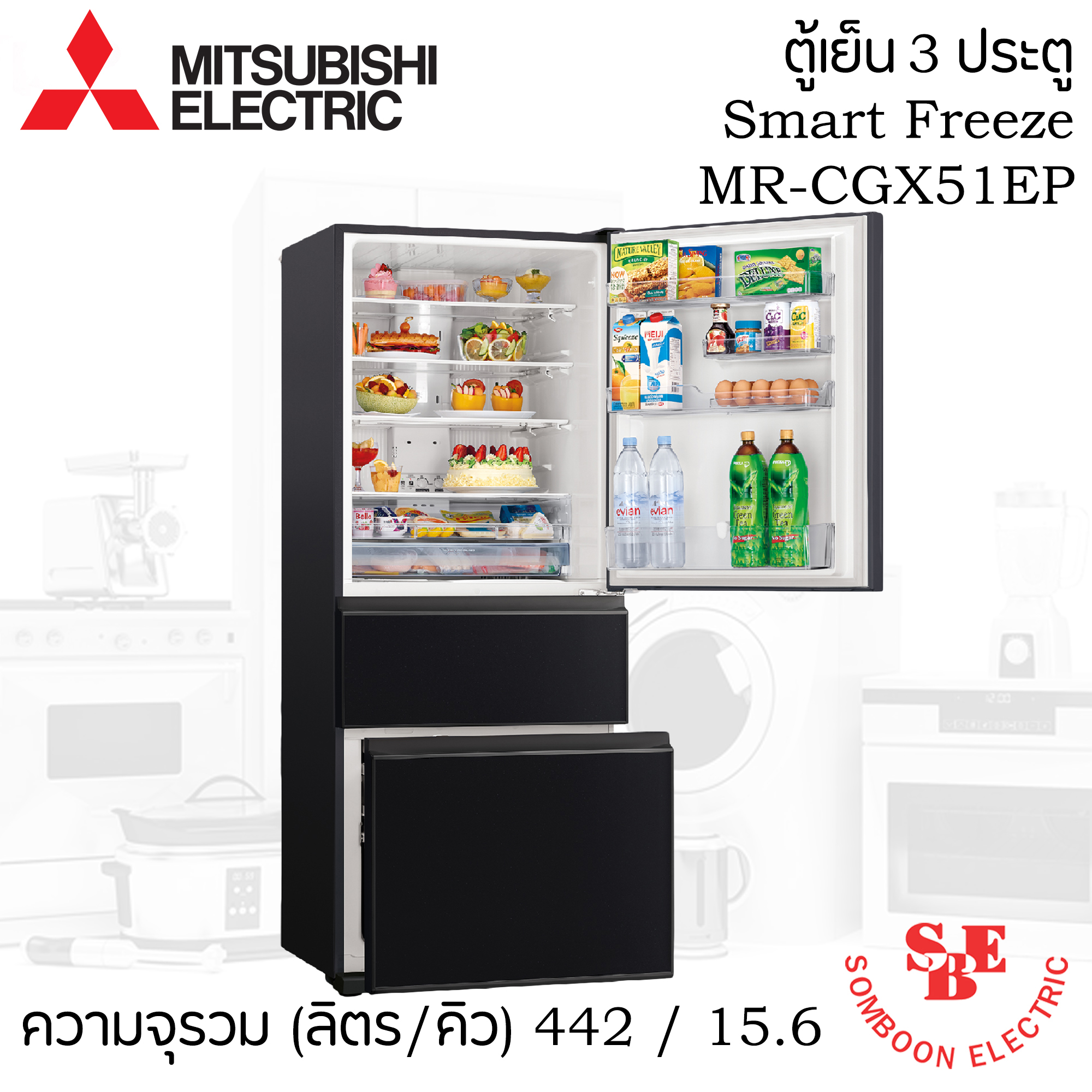 ตู้เย็น Mitsubishi 15.6 คิว ช่องแช่แข็งแบบลิ้นชัก รุ่น MR-CGX51ES