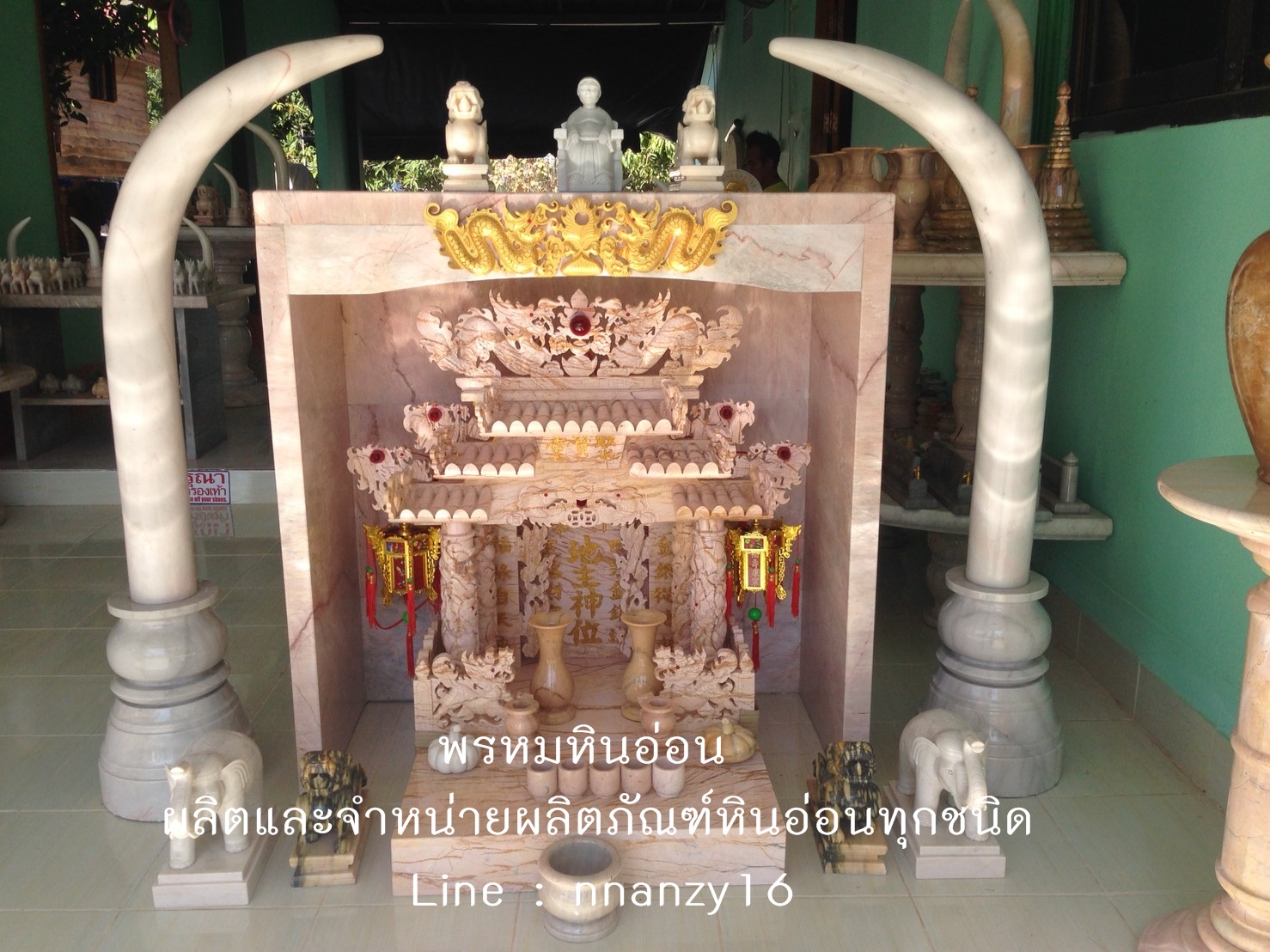 ครอบศาลตี่จู้เอี๊ยะ
