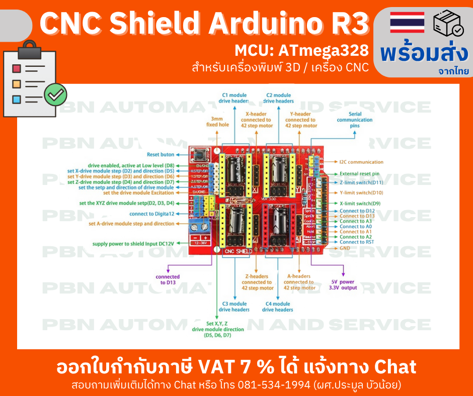 CNC Shield V.3 สำหรับเครื่องพิมพ์ 3D / CNC ใช้งานร่วมกับโปรแกรมควบคุม GRBL บนบอร์ด Arduino UNO