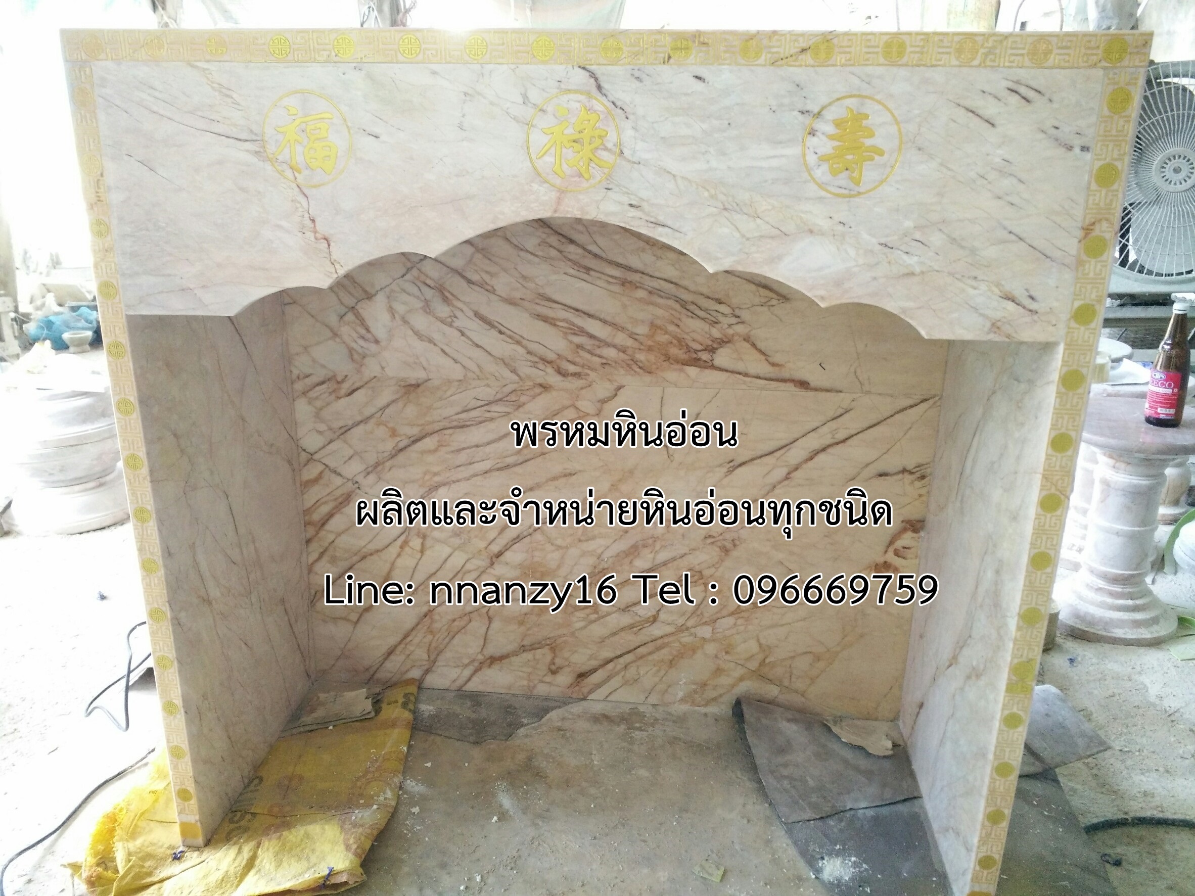 ตู้ครอบศาลหินอ่อน