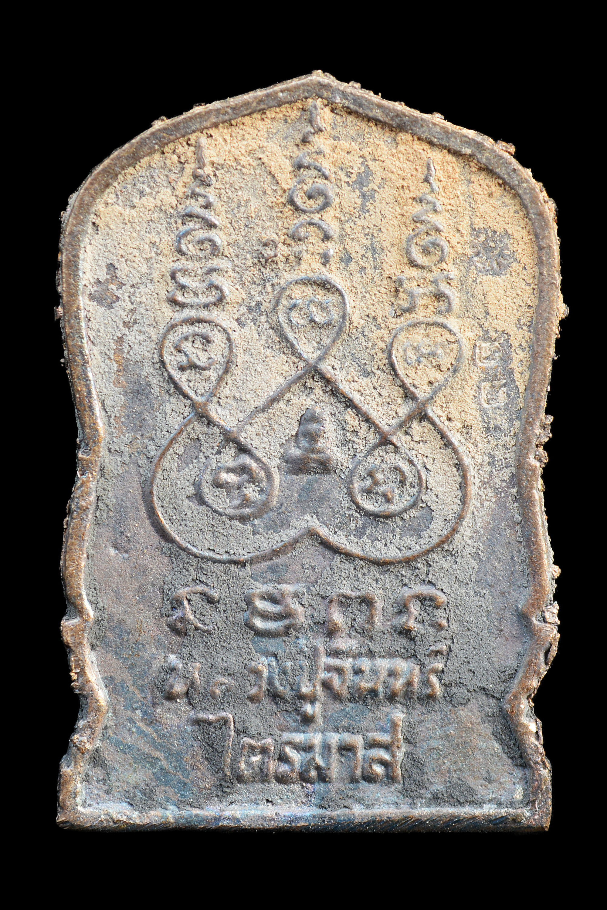 เหรียญหล่อเสมา ไตรมาสเงินล้าน เนื้อนวะเทดินไทย หลวงปู่จันทร์ วัดซับน้อย