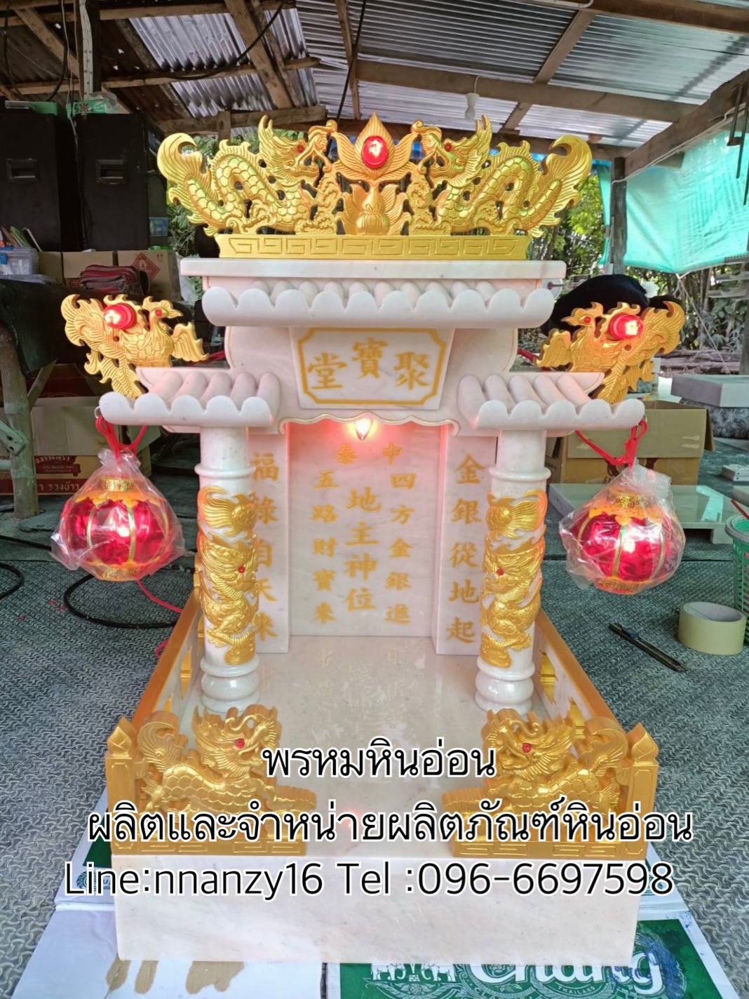 ศาลตี่จู้เอี๊ยะ16นิ้วรุ่น2เสามังกร