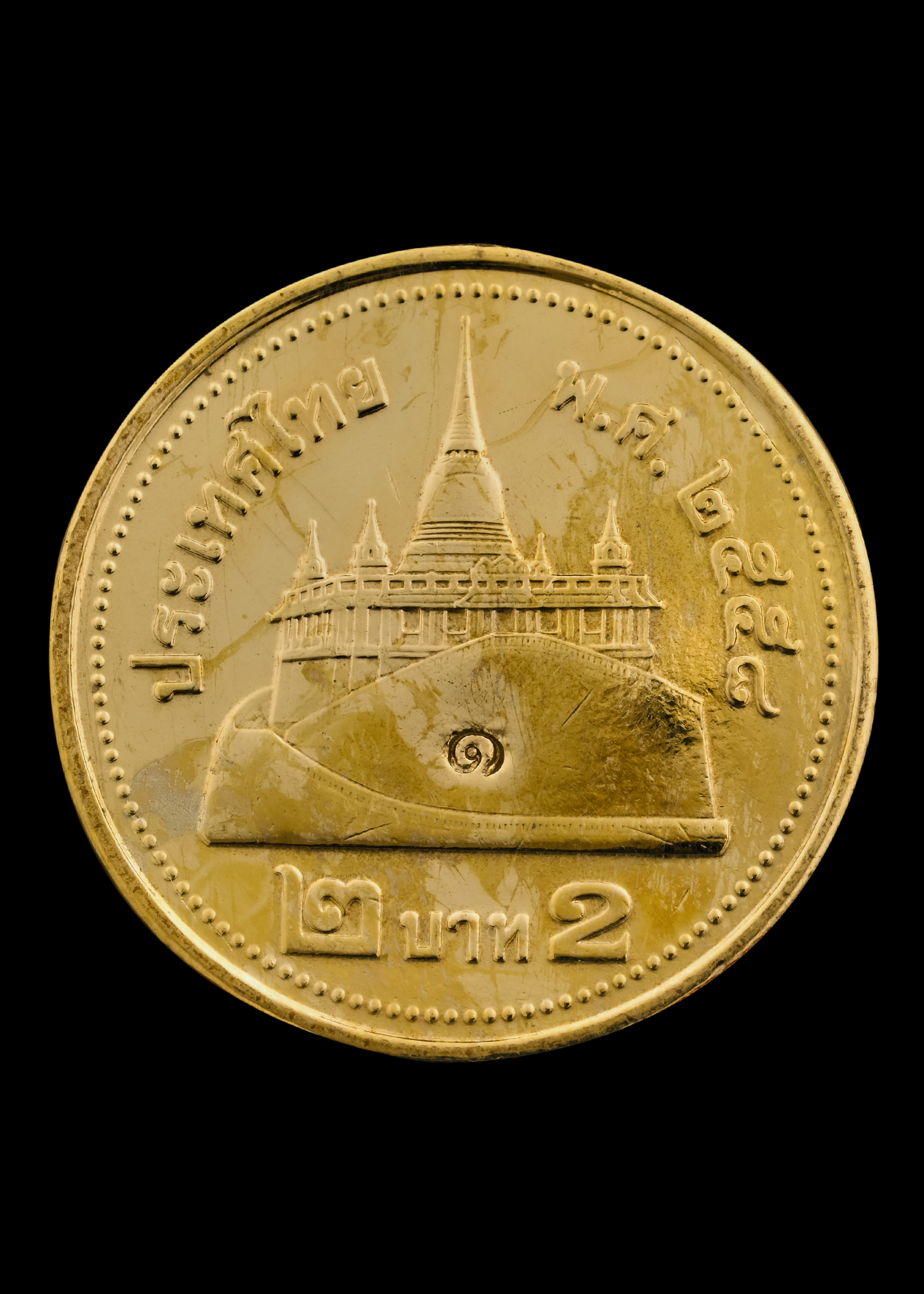 เหรียญขวัญถุง หลวงปู่จันทร์ วัดซับน้อยสามัคคีธรรม จังหวัดเพชรบูรณ์