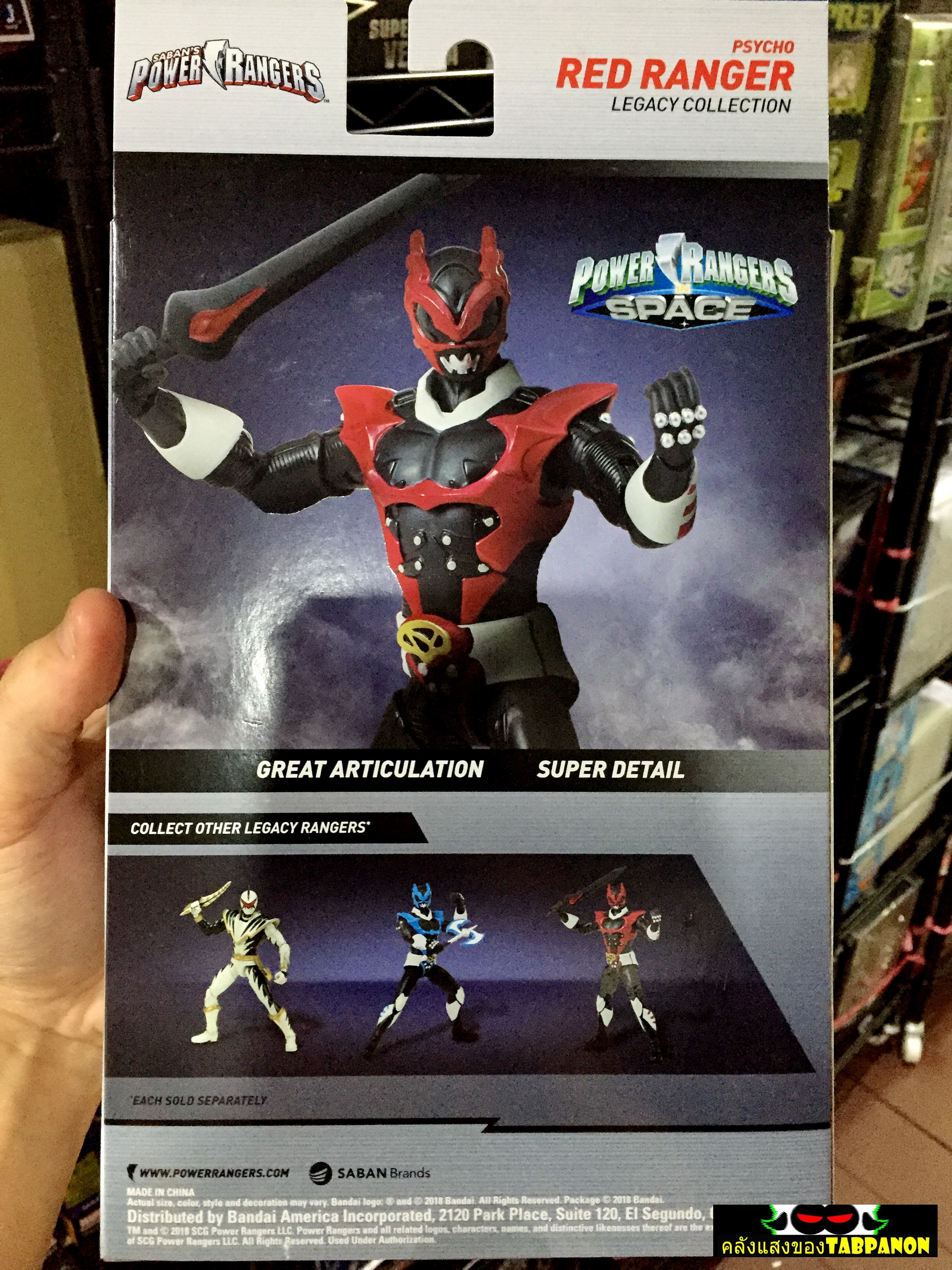 [2018.05] Bandai America Power Rangers Legacy In Space Psycho Red Ranger