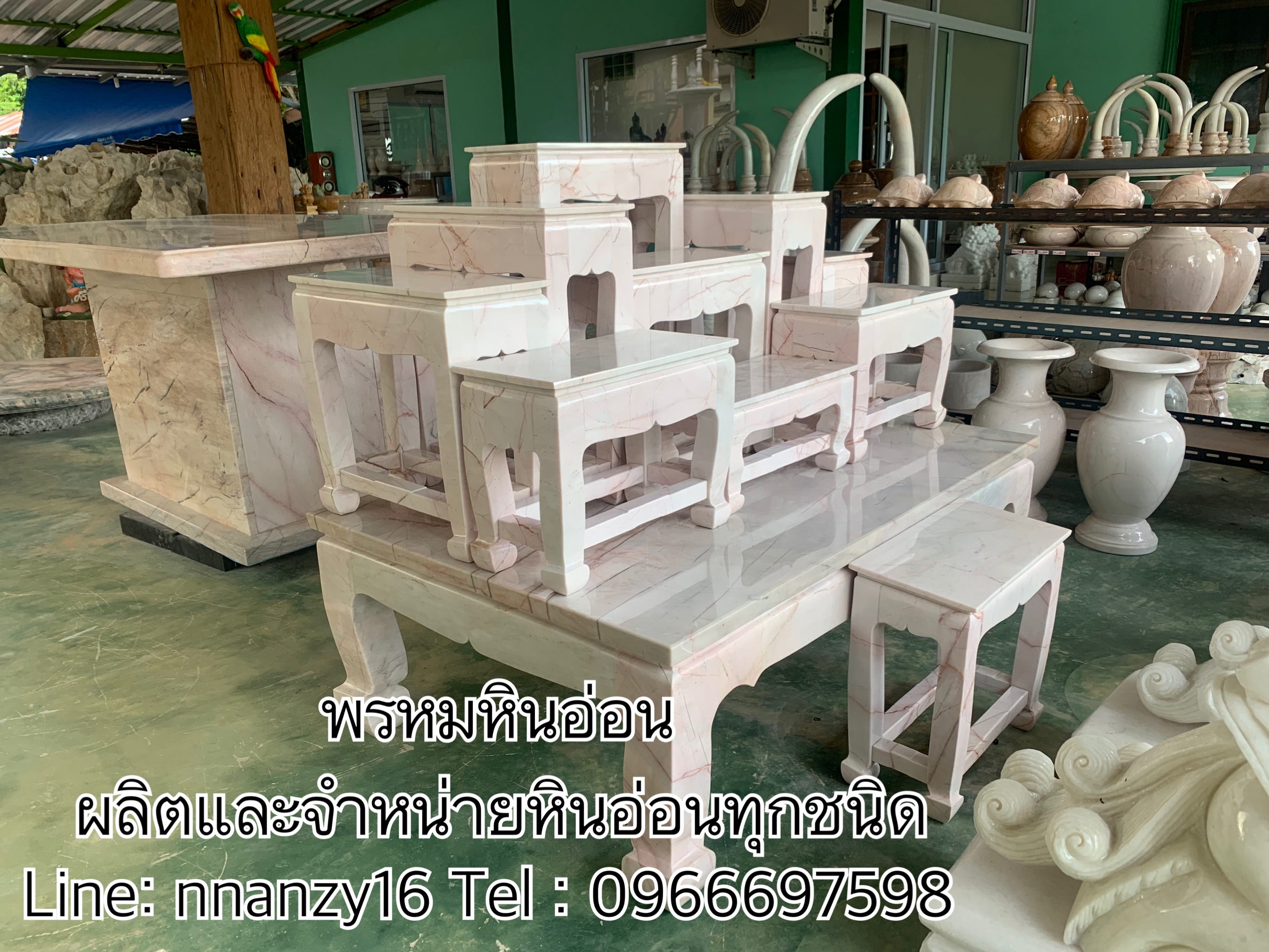 โต๊ะหมู่บูชาหินอ่อน ชุด9ขาสิงห์