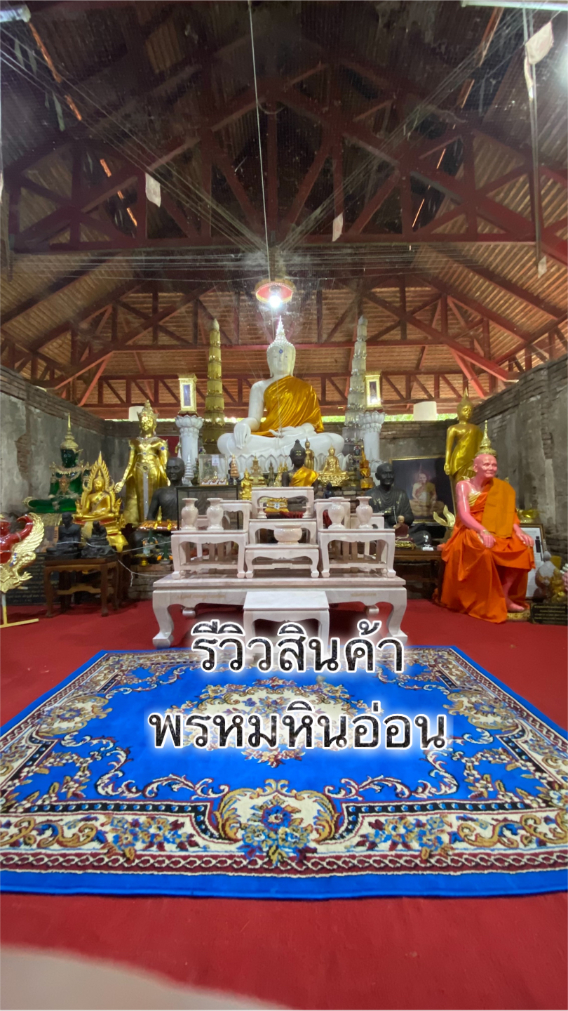 โต๊ะหมู่บูชาหินอ่อนชุด9