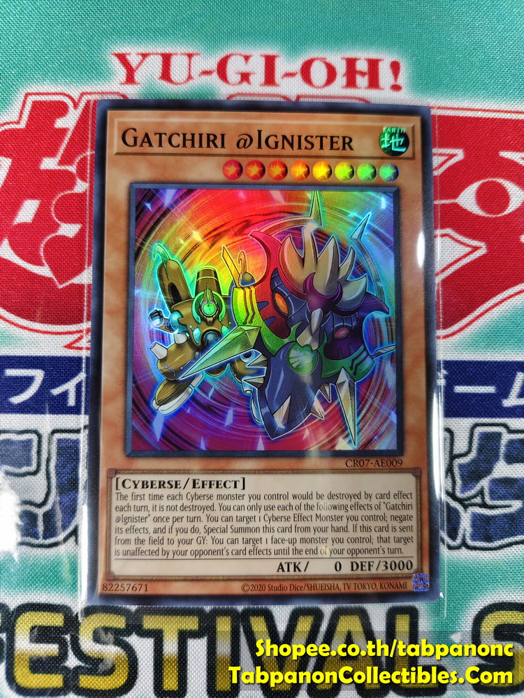 CR07-AE009 Gatchiri @Ignister - Super Rare