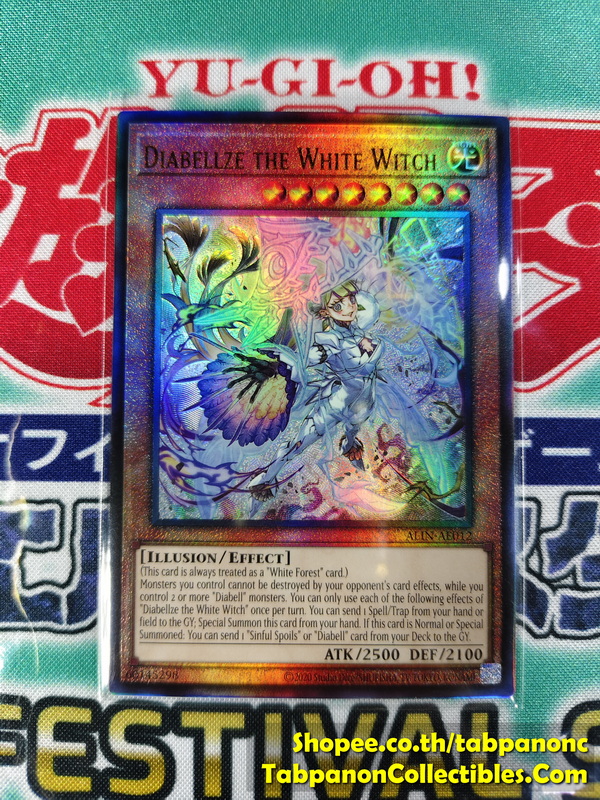 ALIN-AE012 Diabellze the White Witch - Ultimate Rare