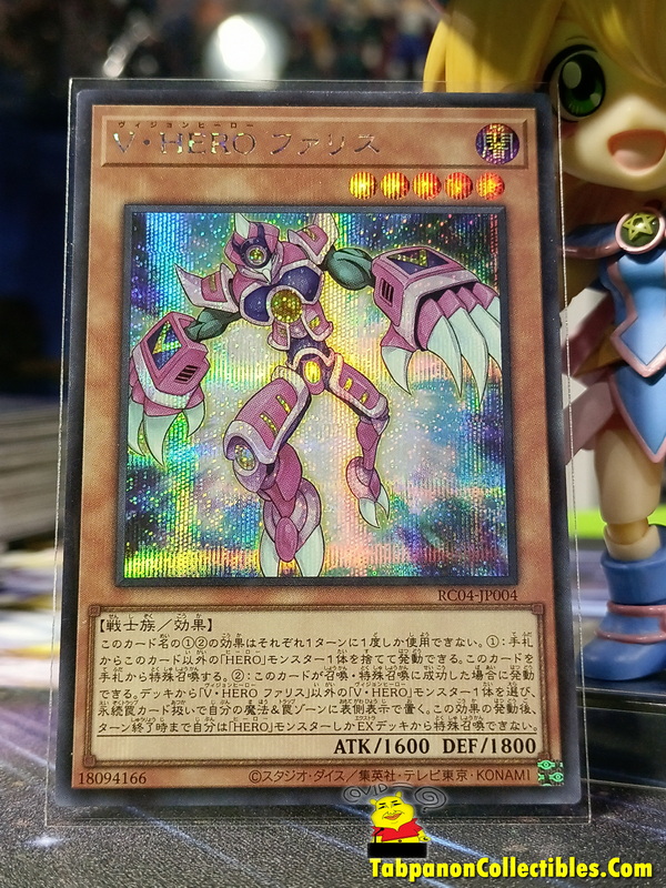 RC04-JP004 "Vision HERO Faris"