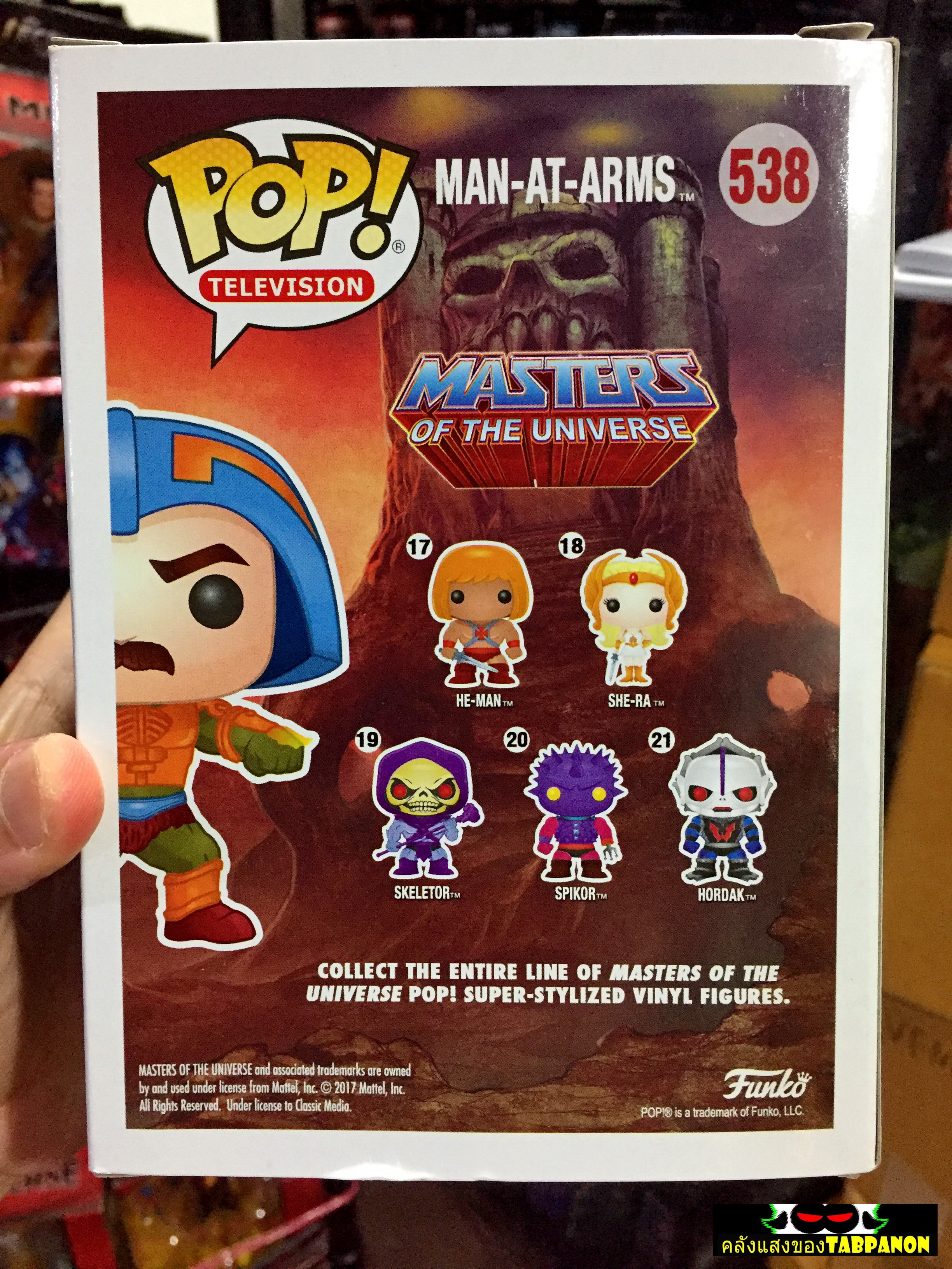 Funko POP! TV #566 Masters of The Universe - Orko