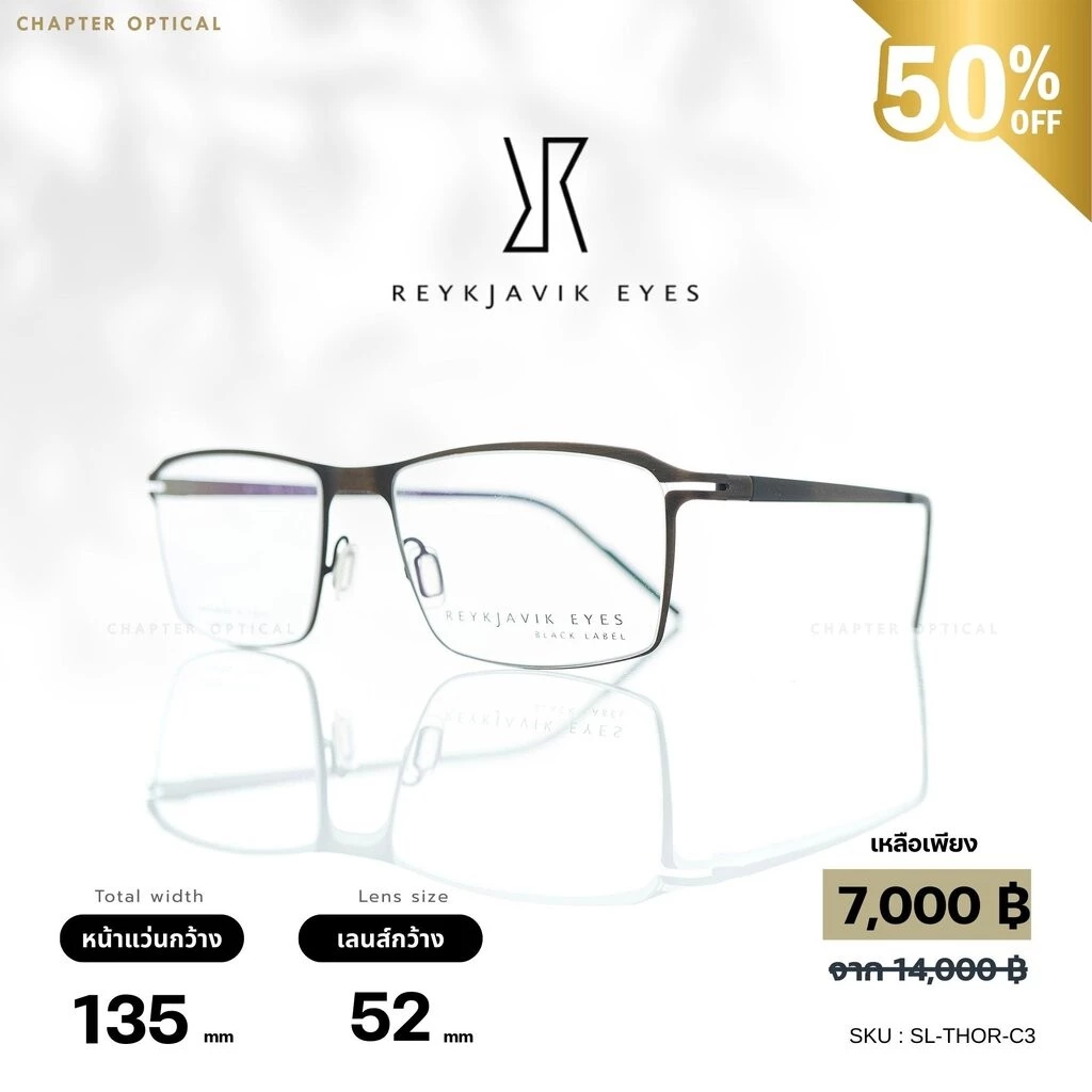 กรอบแว่น Reykjavik รุ่น SL-THOR-C3