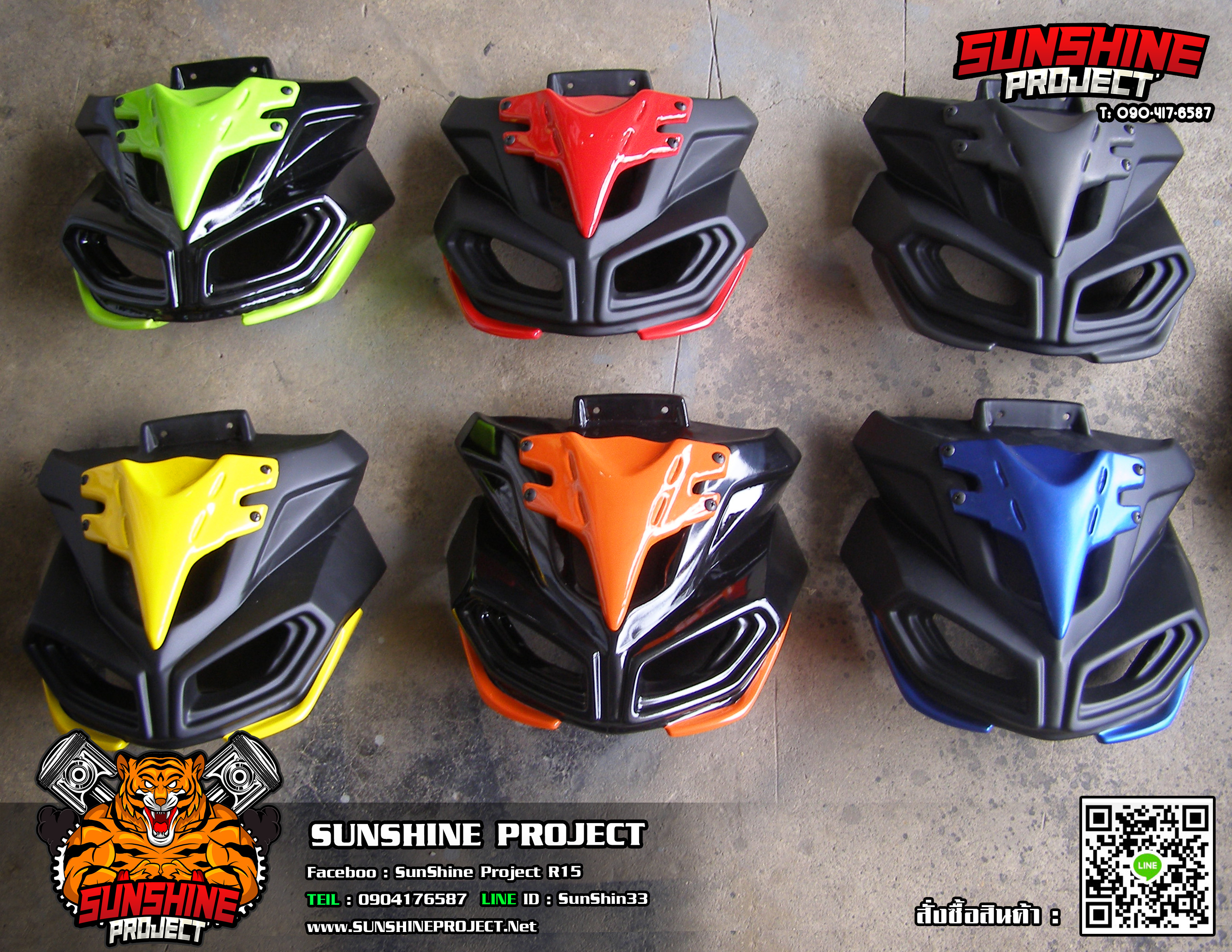 หน้ากากMT09 ใส่ M-slaz และ MSX