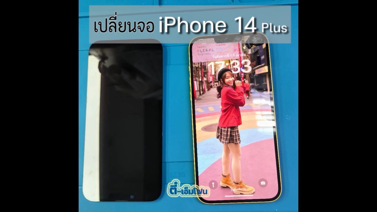 จอ iPhone 14 Plus งานแท้