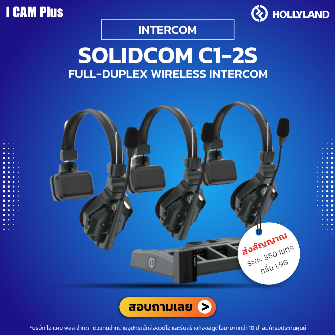 Hollyland รุ่น Solidcom C1 Pro-2S Full-Duplex Full-Duplex Wireless Intercom