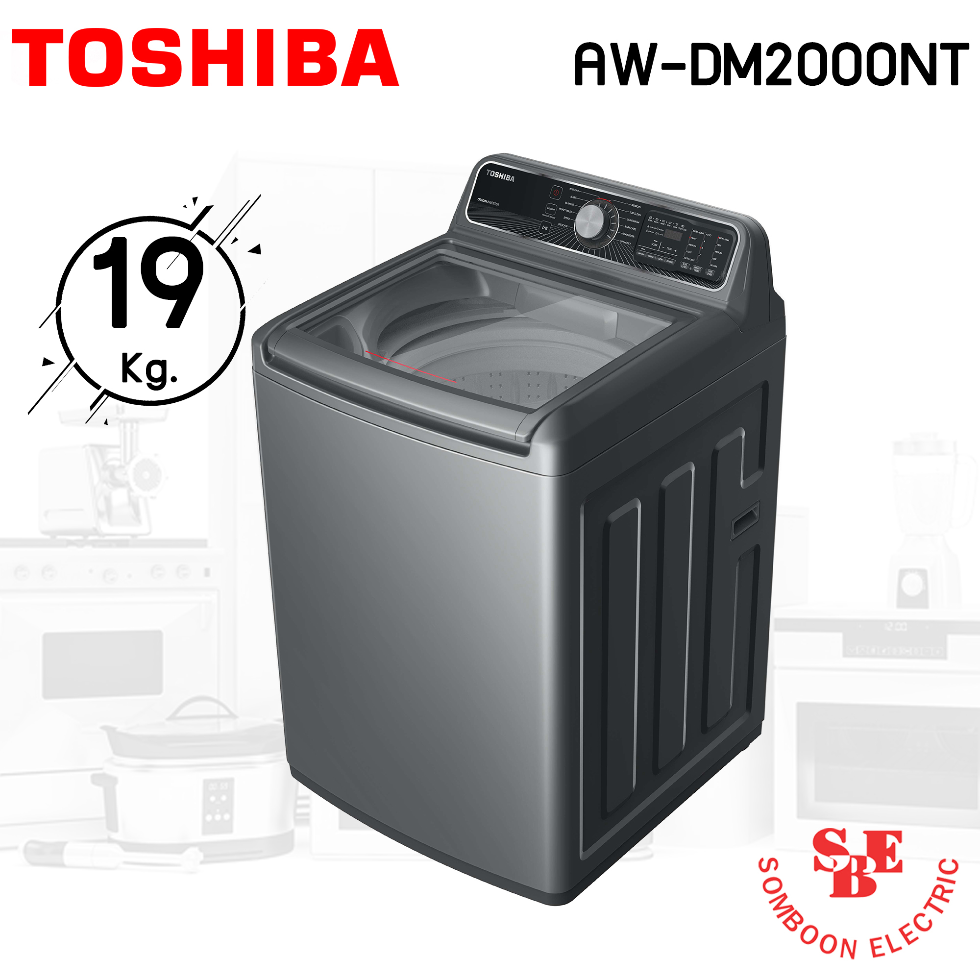 เครื่องซักผ้า Toshiba ฝาบน 19 กก. รุ่น AW-DM2000NT