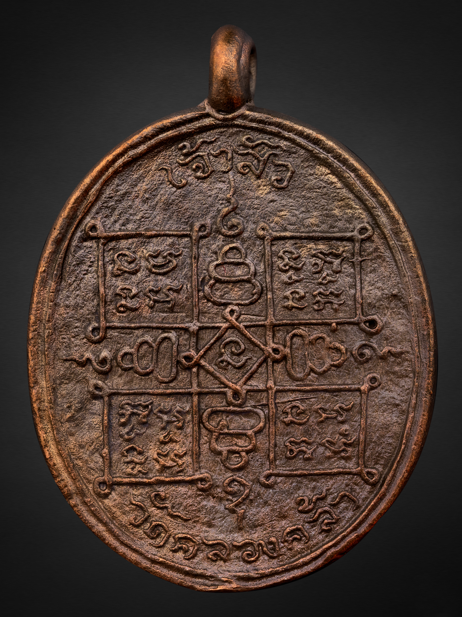 เหรียญเจ้าสัว เนื้อนวะโลหะ หลวงปู่อุ้ย สิริปัญโญ