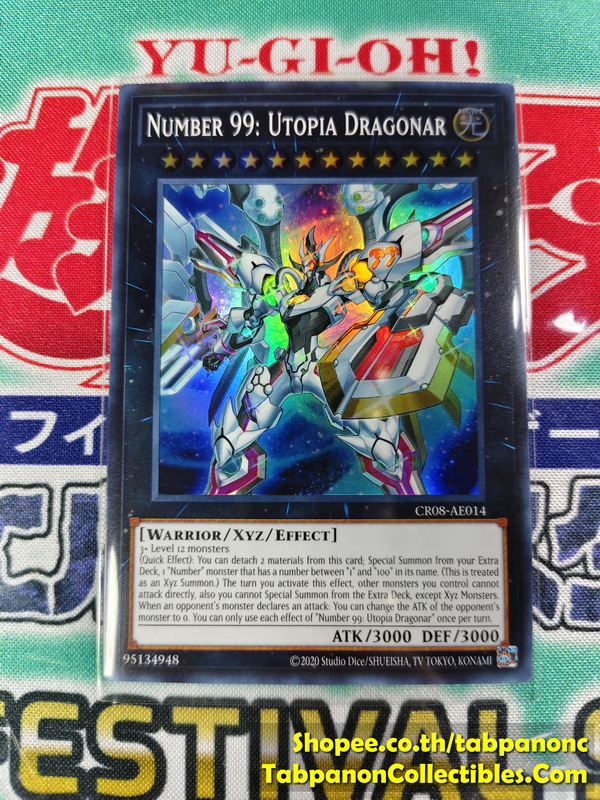 CR08-AE014 Number 99: Utopia Dragonar - Super Rare