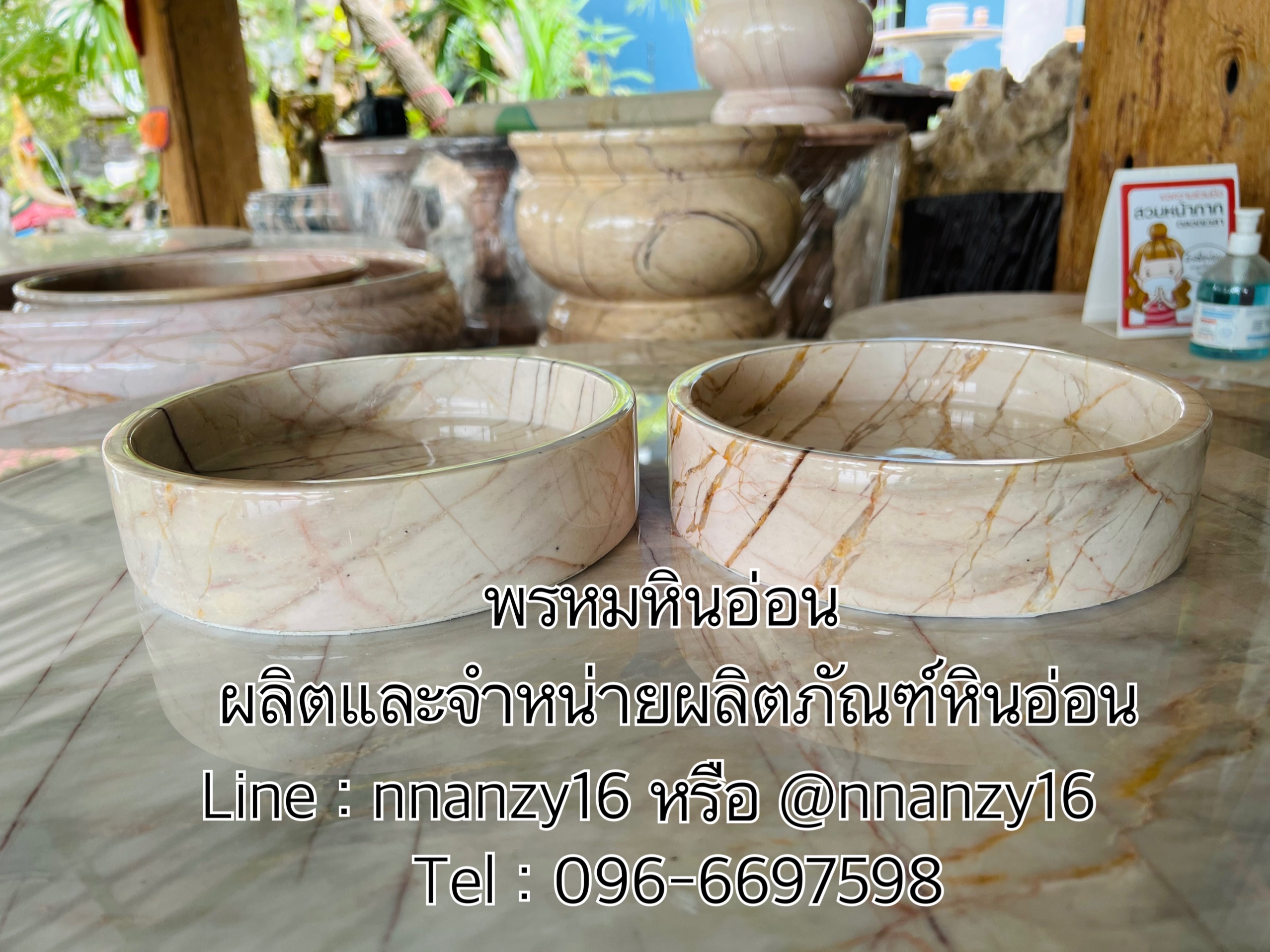 ถาดหินอ่อน